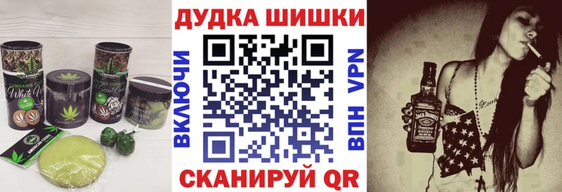 Canna-Cookies конопля  хочу наркоту  Выкса 