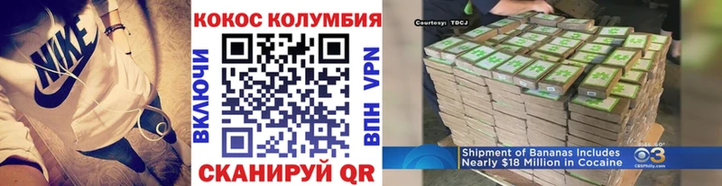 закладка  нарко площадка формула  Cocaine 97%  Выкса 