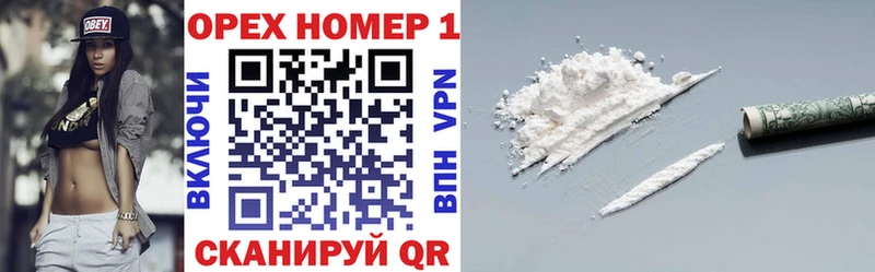 Cocaine Эквадор Выкса