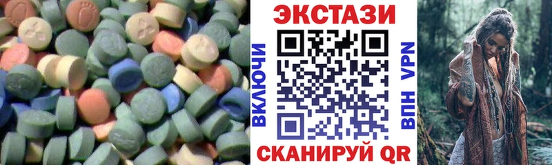 Ecstasy Дубай  blacksprut маркетплейс  Выкса 