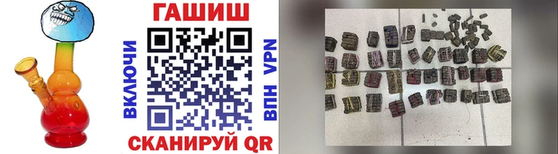 ГАШИШ Cannabis Выкса