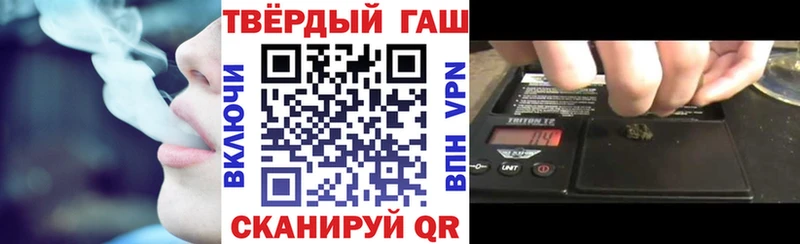 ГАШИШ гашик  Выкса 