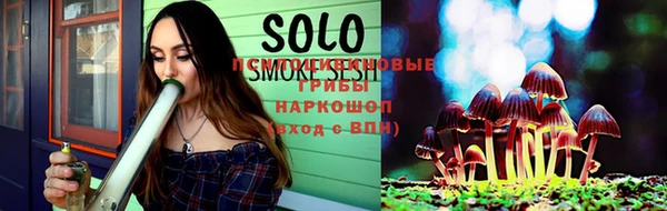 ALPHA PVP Беломорск