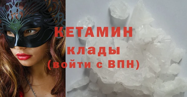 spice Балахна