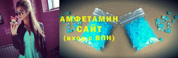 мяу мяу мука Белокуриха