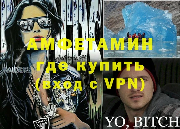 ALPHA PVP Беломорск