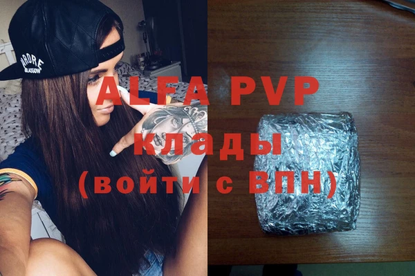spice Балахна