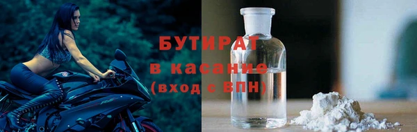 spice Балахна