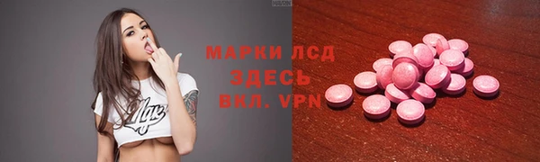 spice Балахна