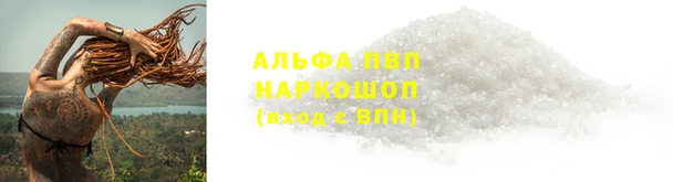 мефедрон Семёнов