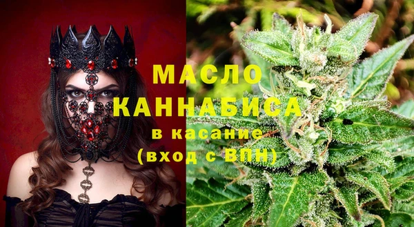 spice Балахна