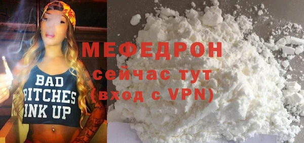 мяу мяу мука Белокуриха