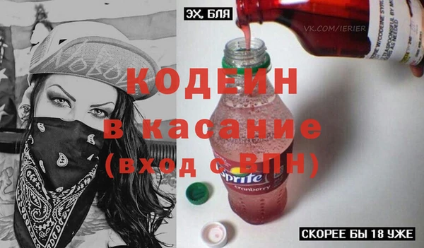 ALPHA PVP Беломорск