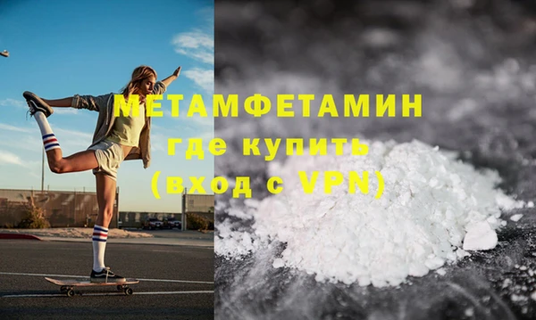 spice Балахна