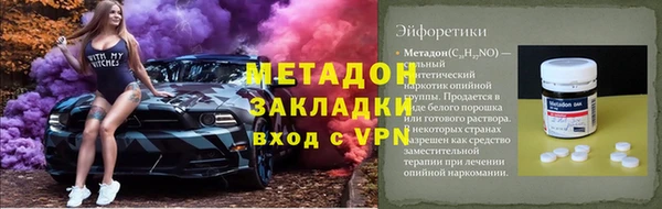 мяу мяу мука Белокуриха