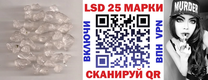 Лсд 25 экстази кислота  Выкса 