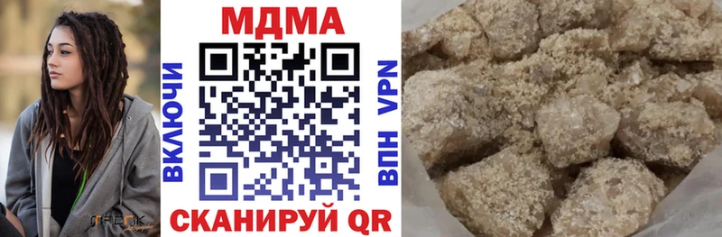 дарк нет формула  как найти закладки  Выкса  МДМА crystal 