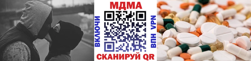 MDMA молли Выкса