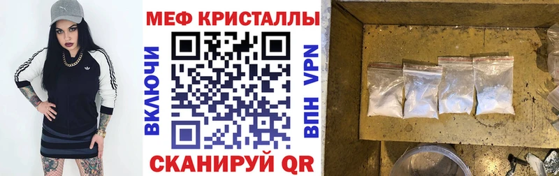 Мефедрон мука  блэк спрут ССЫЛКА  Выкса 