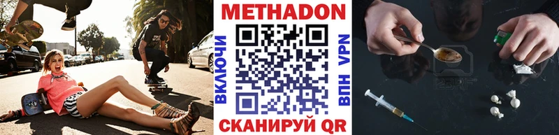 hydra онион  Выкса  Метадон VHQ 