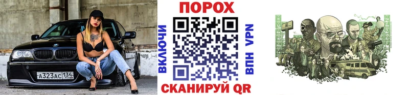 Метамфетамин Декстрометамфетамин 99.9%  kraken как войти  Выкса  даркнет сайт 